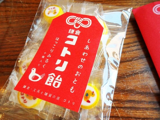 「しあわせを呼ぶコトリ飴」
