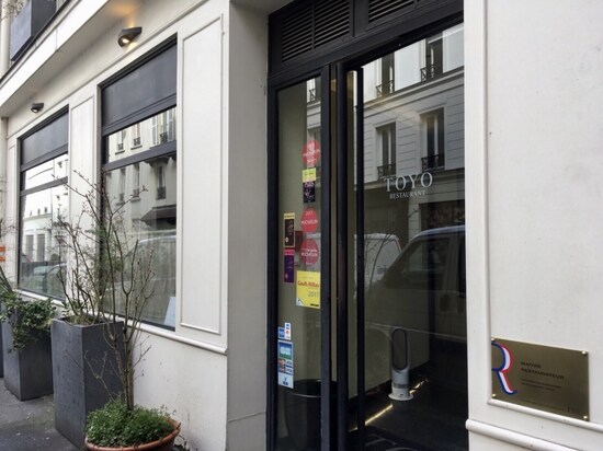 Restaurant TOYO Paris外観