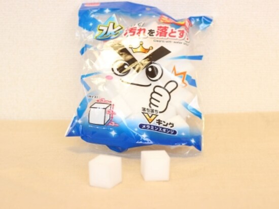 ダイソーにはこのようにカットされたタイプの他、自分で切るタイプもあります