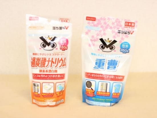 100均ならエコ掃除用の粉をお試し用として少量から購入できます
