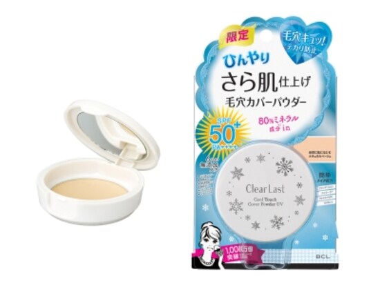 ファンデーション、コンシーラー、フェイスパウダーの機能もついているので、これひとつでしっかりベースメイクができる