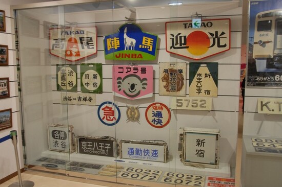 ヘッドマークや行先標示板