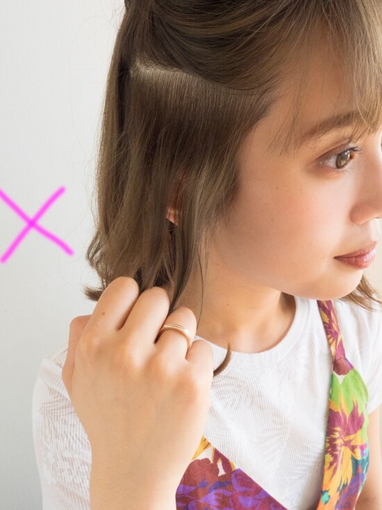 熱いうちに手ぐしを通すとダレてしまうのでNG！