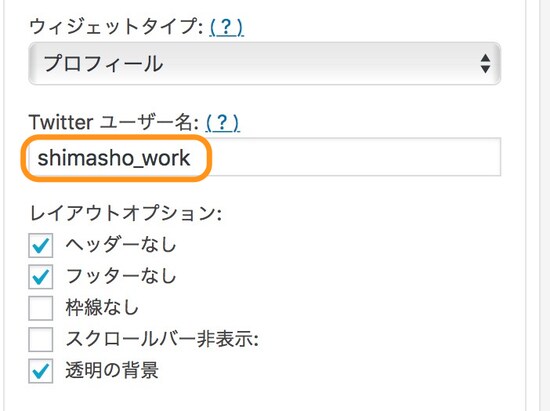 画像 5 6 ツイッター Twitter のurlをスマホ Pcで取得する方法 Twitter ツイッター の使い方 All About 画像 5 6 ツイッター Twitter のurlをスマホ Pcで取得する方法 Twitter ツイッター の使い方 All About