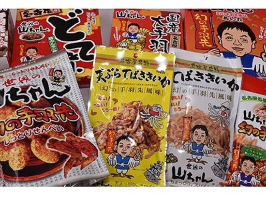 みやげ
