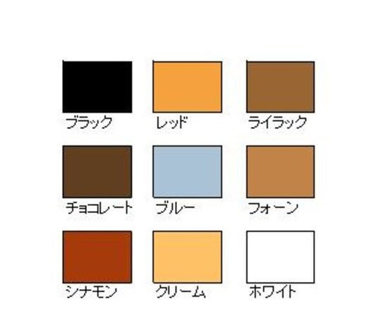 毛色