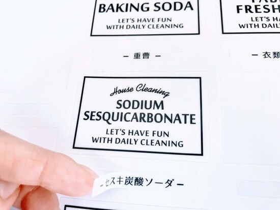 小さな日本語表記のラベルもあることがうれしいポイント