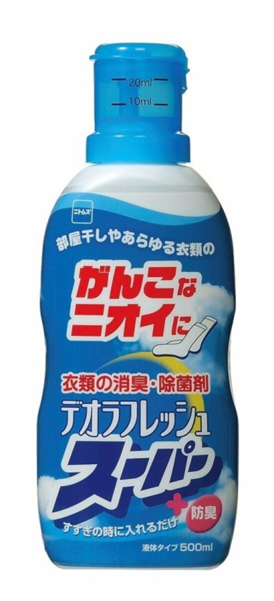 さらに消臭効果の高い洗濯助剤。頑固な臭い対策に