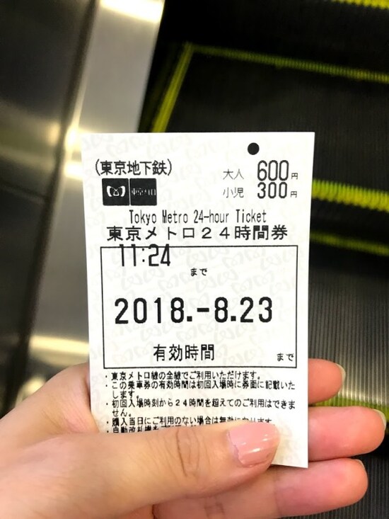 画像 東京の地下鉄がお得になる 東京メトロ24時間券 一人旅 All About 画像 東京の地下鉄がお得になる 東京メトロ24時間券 一人旅 All About