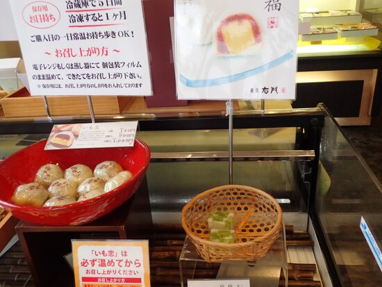 常温で1日、冷蔵で4～6日、冷凍で30日前後の保存期間