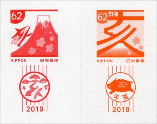 山田泰子さんの年賀はがき