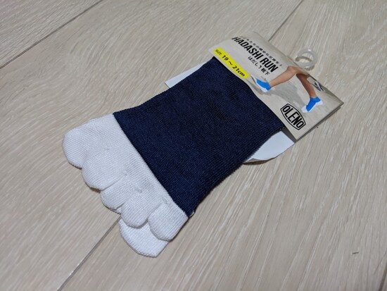 hadashi