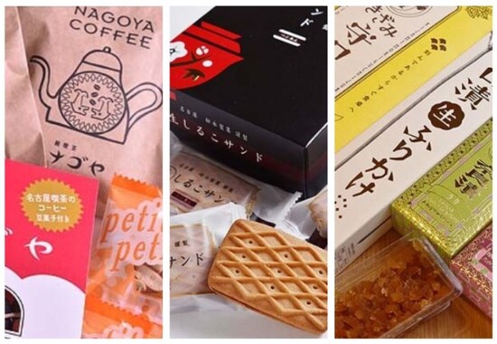 名古屋のお土産　2019年トレンド商品