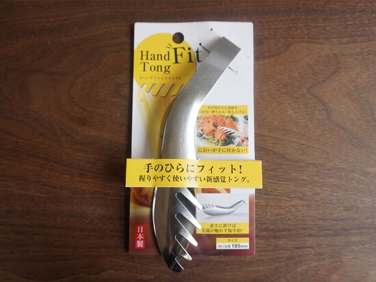 セリア調理グッズ