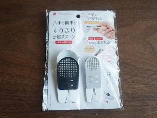 セリア調理グッズ