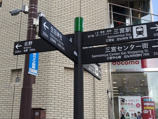 道標に従って、「北野」を目指します