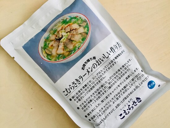 こむらさき鹿児島ラーメン。レトルトパウチ