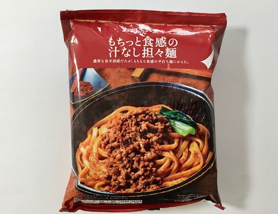 画像 4 4 ファミマの もちっと食感の汁なし担々麺 はお店の味 グルメトピックス All About 画像 4 4 ファミマの もちっと食感の汁なし担々麺 はお店の味 グルメトピックス All About