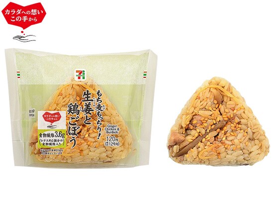画像 7 24 ダイエット中もokのコンビニ朝ごはんは ブラウン系 炭水化物 食事ダイエット All About