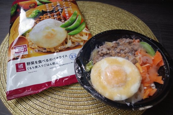 画像 7 15 ローソンの冷凍食品なら ロカボ 野菜たっぷり な炭水化物フードがイチオシ 食事ダイエット All About