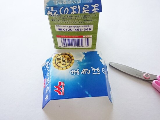 しかけ貯金箱の作り方手順、オオカミの顔部分になる