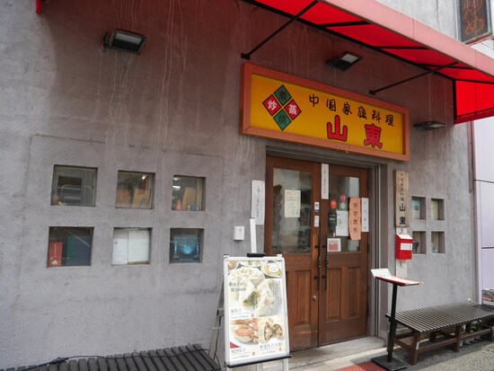 山東2号店の外観。リニューアルして「路地裏」の雰囲気は一新