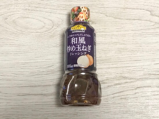 トップバリュのおすすめドレッシング