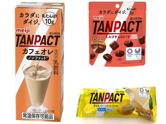 明治タンパクト、どれが美味しい？