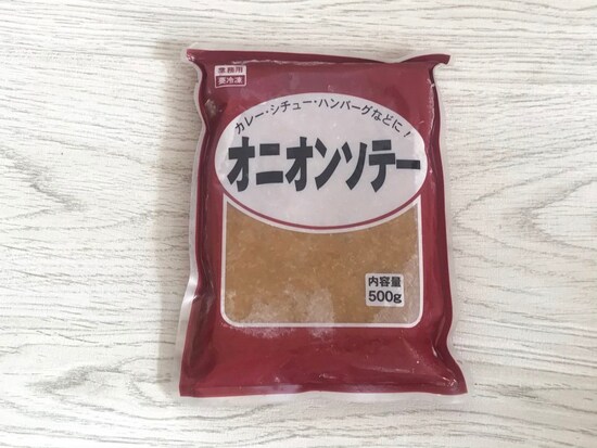 業務スーパーのおすすめオニオンソテー