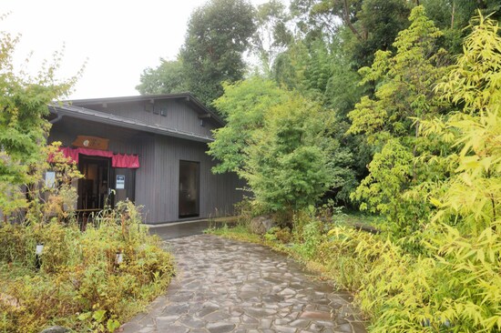 佐倉天然温泉「澄流」