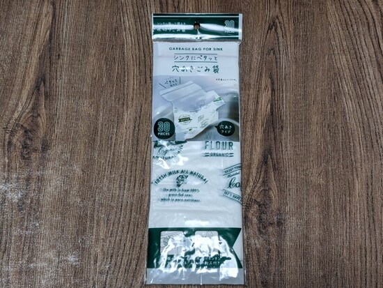 スリーコインズ　穴あきごみ袋