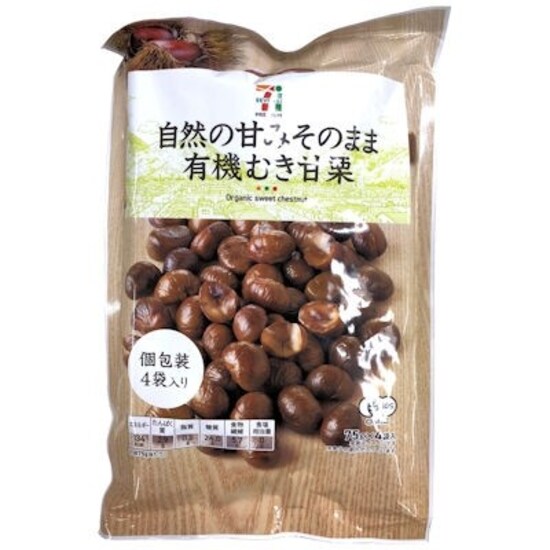 甘栗でダイエットできる？