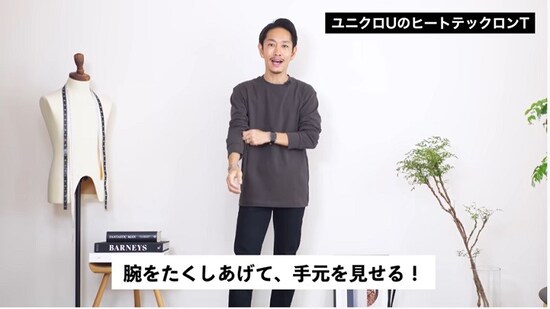 画像 8 16 ユニクロ 新発売の ヒートテックコットンt は暖くてデザインも使い勝手も レディースファッション All About 画像 8 16 ユニクロ 新発売の ヒートテックコットンt は暖くてデザインも使い勝手も レディースファッション All About