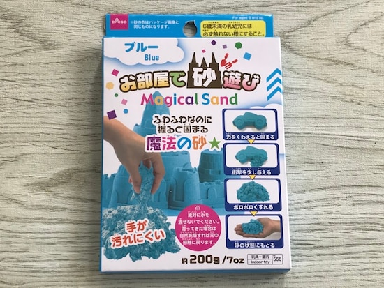 ステイホーム　家の中での遊びグッズ100均