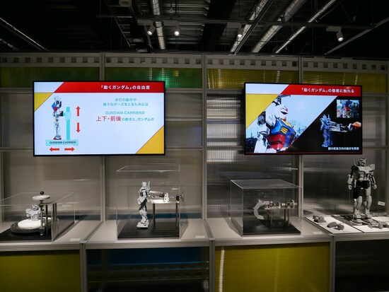 展示施設「ACADEMY（アカデミー）」では動くガンダムの仕組みについて見て、触れて学べます（2020年11月30日撮影）