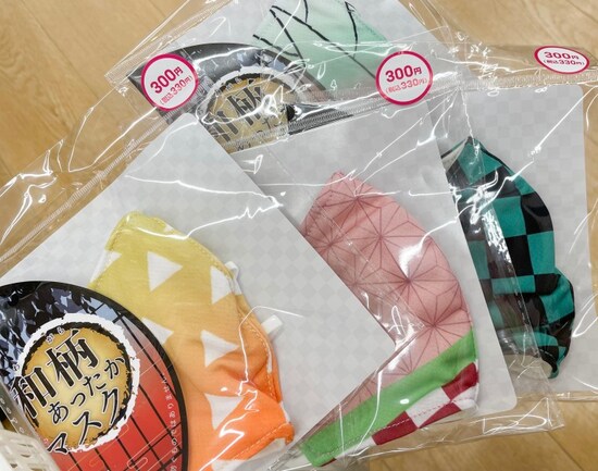 ダイソーの和柄マスク