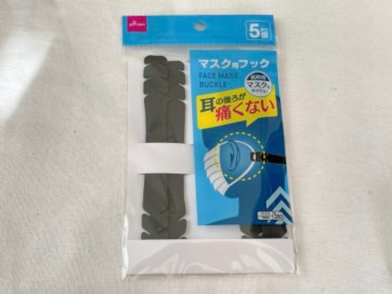 ゴムをかけて頭の後ろでホールドする