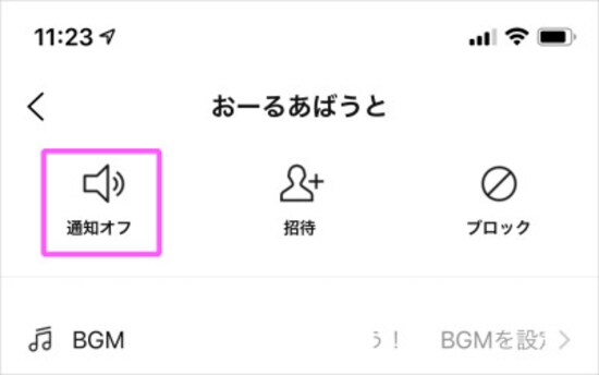 残しておくのも嫌 恋人と別れたときに実行したいline機能3選 記事詳細 Infoseekニュース
