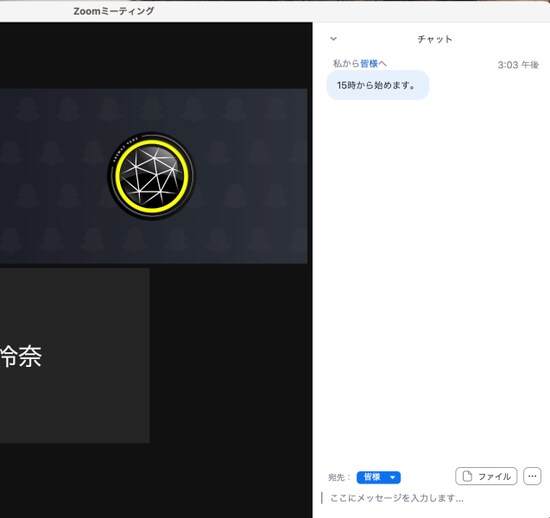 テキストを送信できた