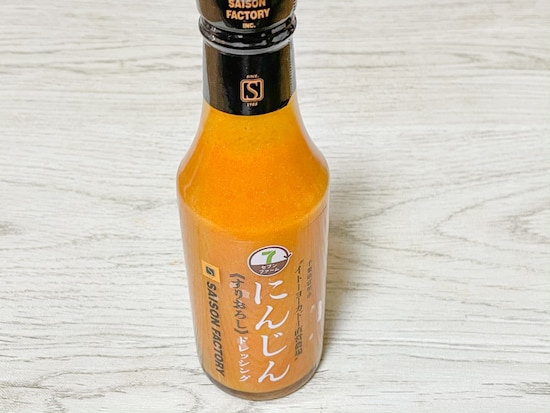 セブンファームにんじんすりおろしドレッシング