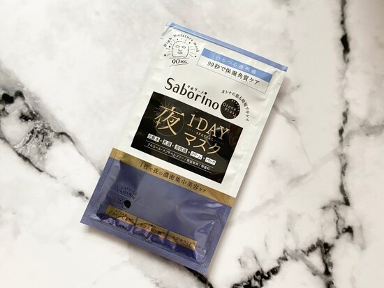 小さなバッグにも収まるコンパクトさも魅力の「サボリーノ オトナプラス 夜用チャージフルマスク ワンデイ 角質保湿ケア」