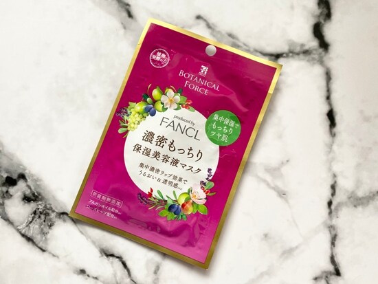 エレガントな見た目にも惹かれるファンケルの「濃密もっちり 保湿美容液マスク」