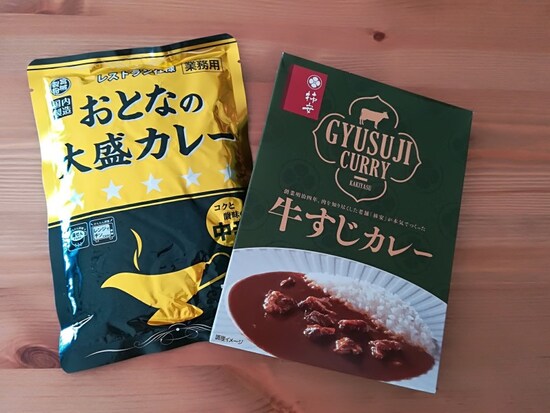 画像 9 15 業務スーパーのレトルトカレー おとなの大盛カレー 中辛は1食250gが約55円 グルメトピックス All About