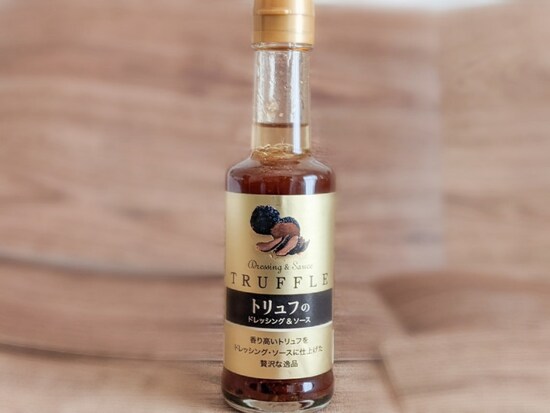 「トリュフのドレッシングソース」カフェランテおすすめ
