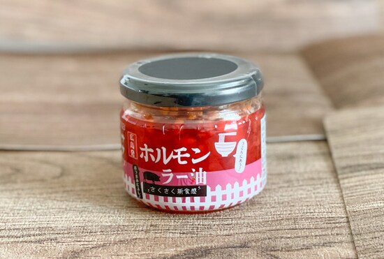 カフェランテおすすめホルモンラー油