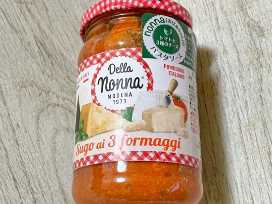 カフェランテおすすめパスタソース