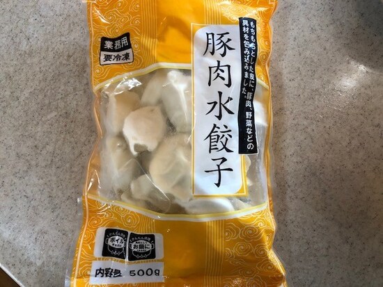 豚肉水餃子