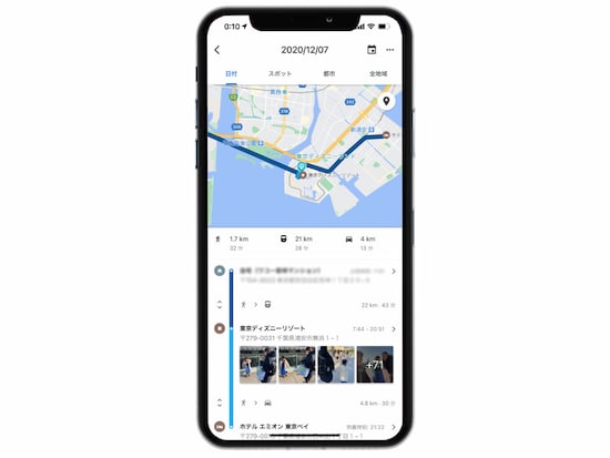 iPhoneが自動保存している行動履歴の確認と削除方法