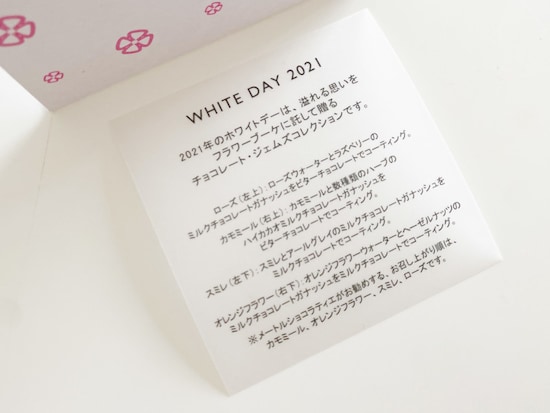 ブルガリ イル・チョコラート