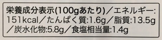 カルディ,　カレー,　レトルト,　ロイタイ,　タイカレー, レッドカレー